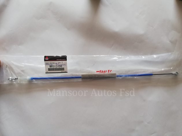 Air Direction Changing Cable Lancer - Genuine - Image 2