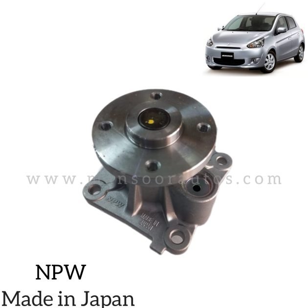 Water Pump Mirage 2012-17 1.0 - JAPAN
