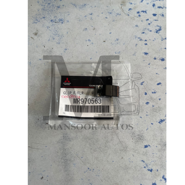 Fuel Lid Clip Lancer 2004-12 - Genuine - Image 2